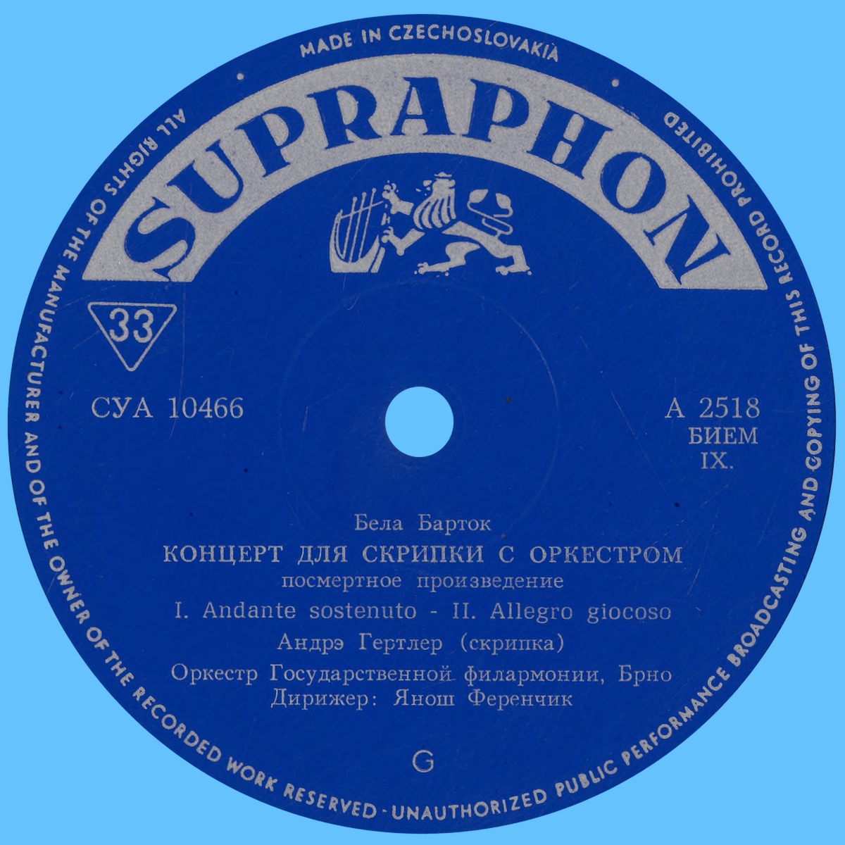 Étiquette recto du disque Supraphon SUA 10466