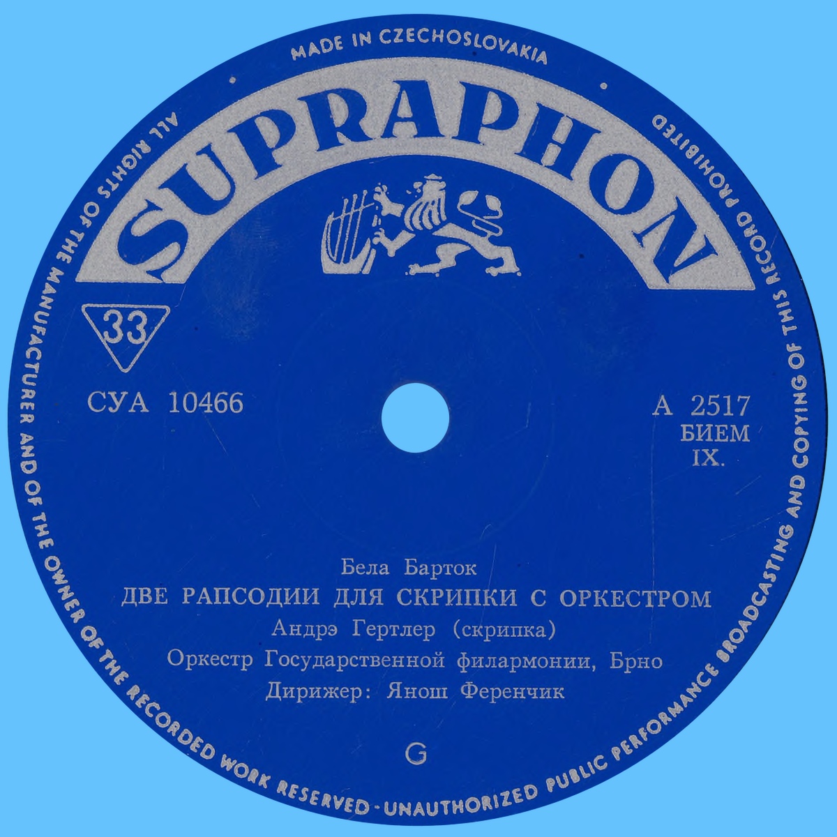 Étiquette verso du disque Supraphon SUA 10466